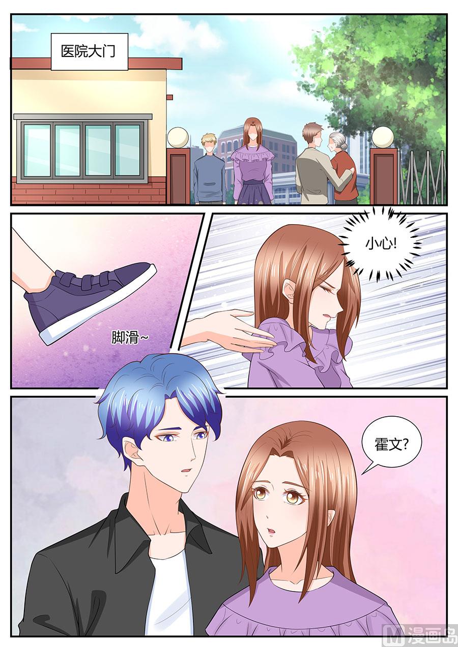 第286话4
