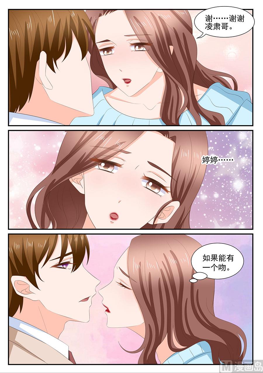 第274话3