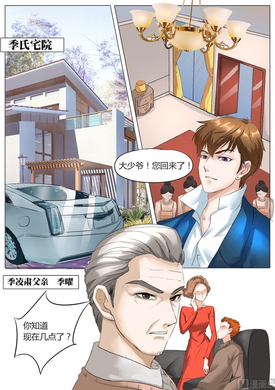 第8话5