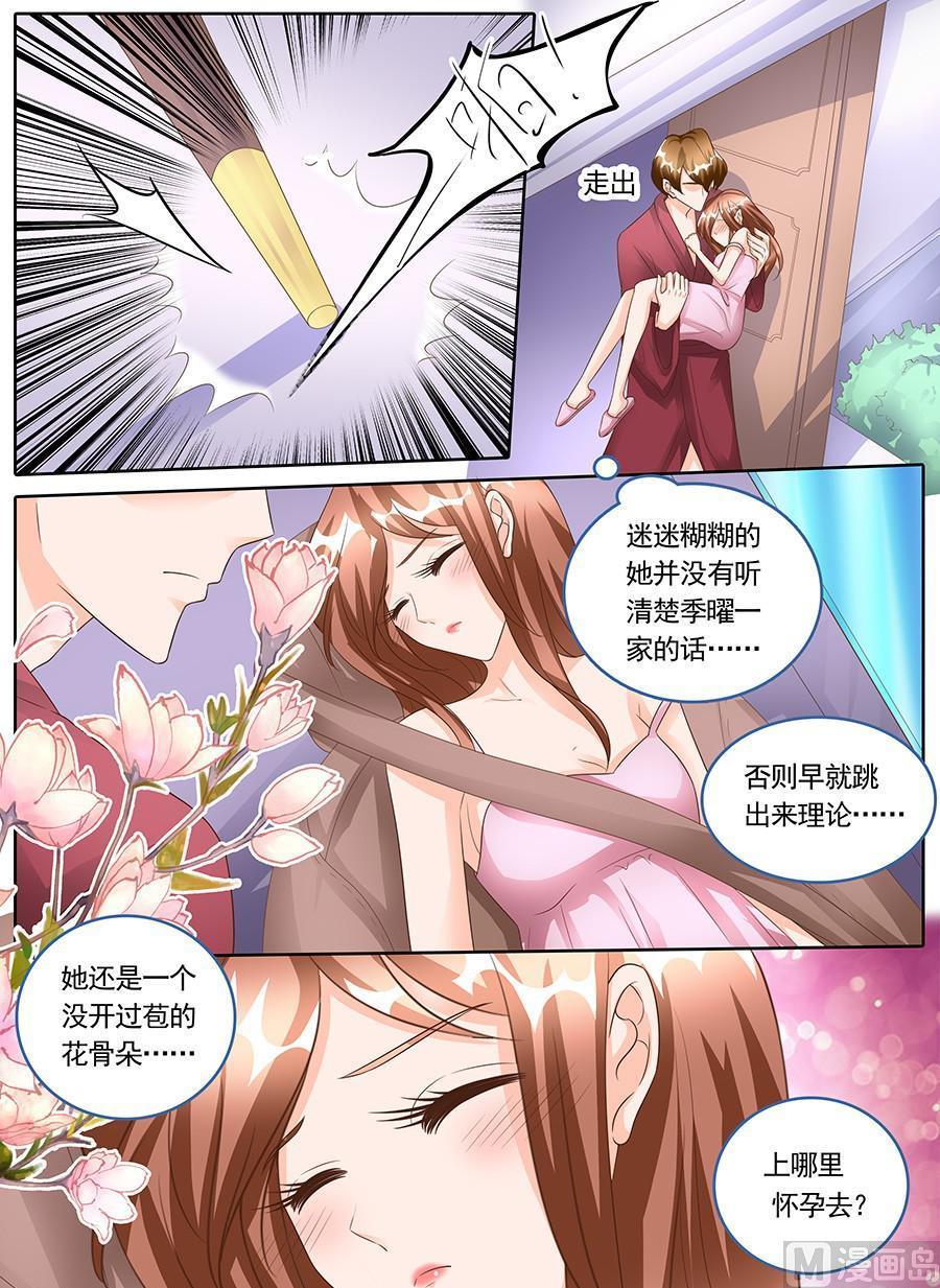第一百四十六话5