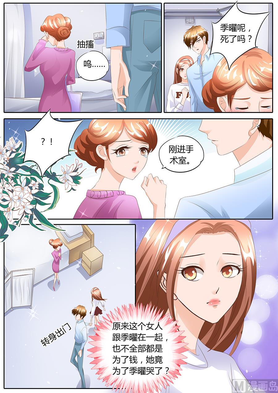 第95话7