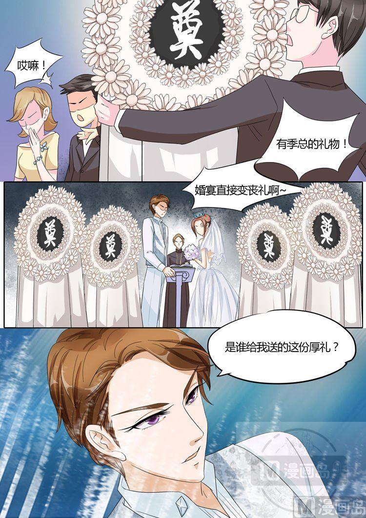 第28话8