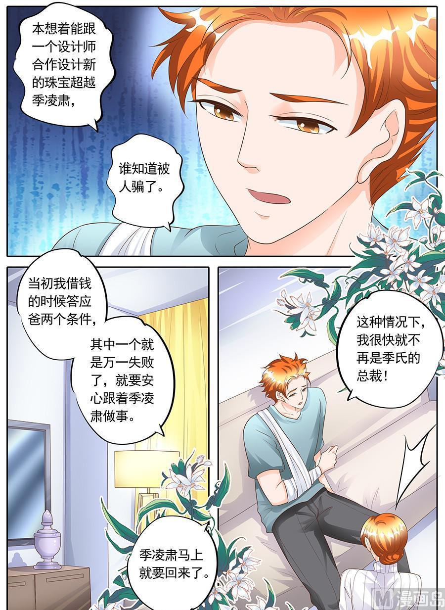 第一百五十四话7