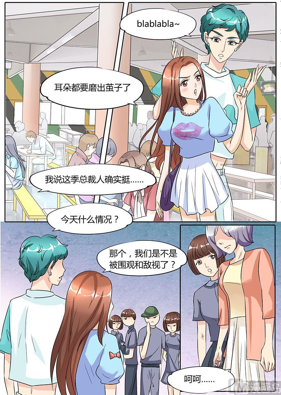 第44话5