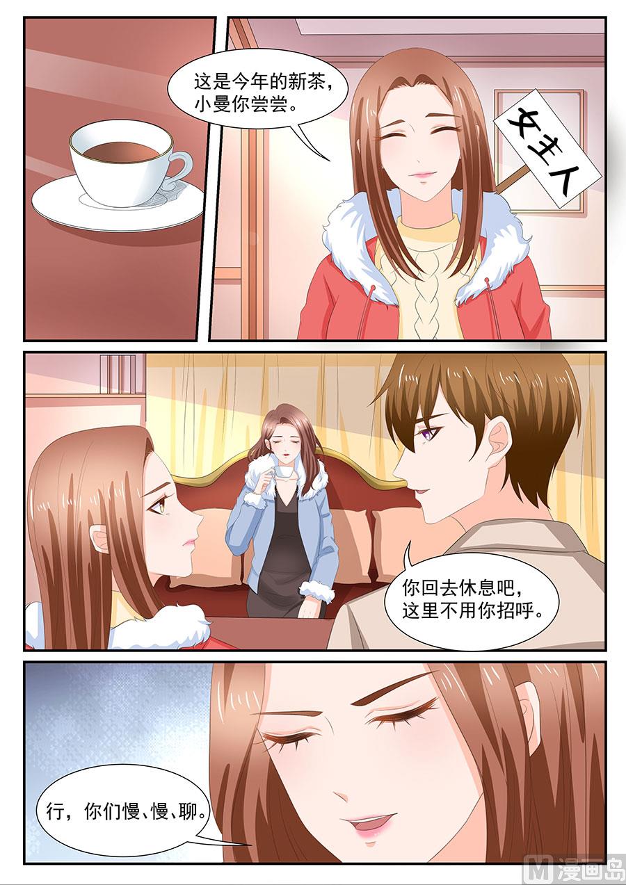 第270话8