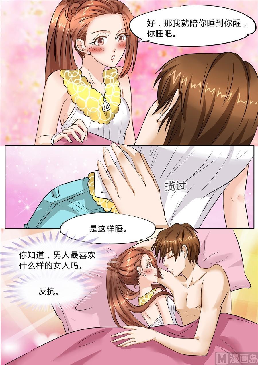 第49话2