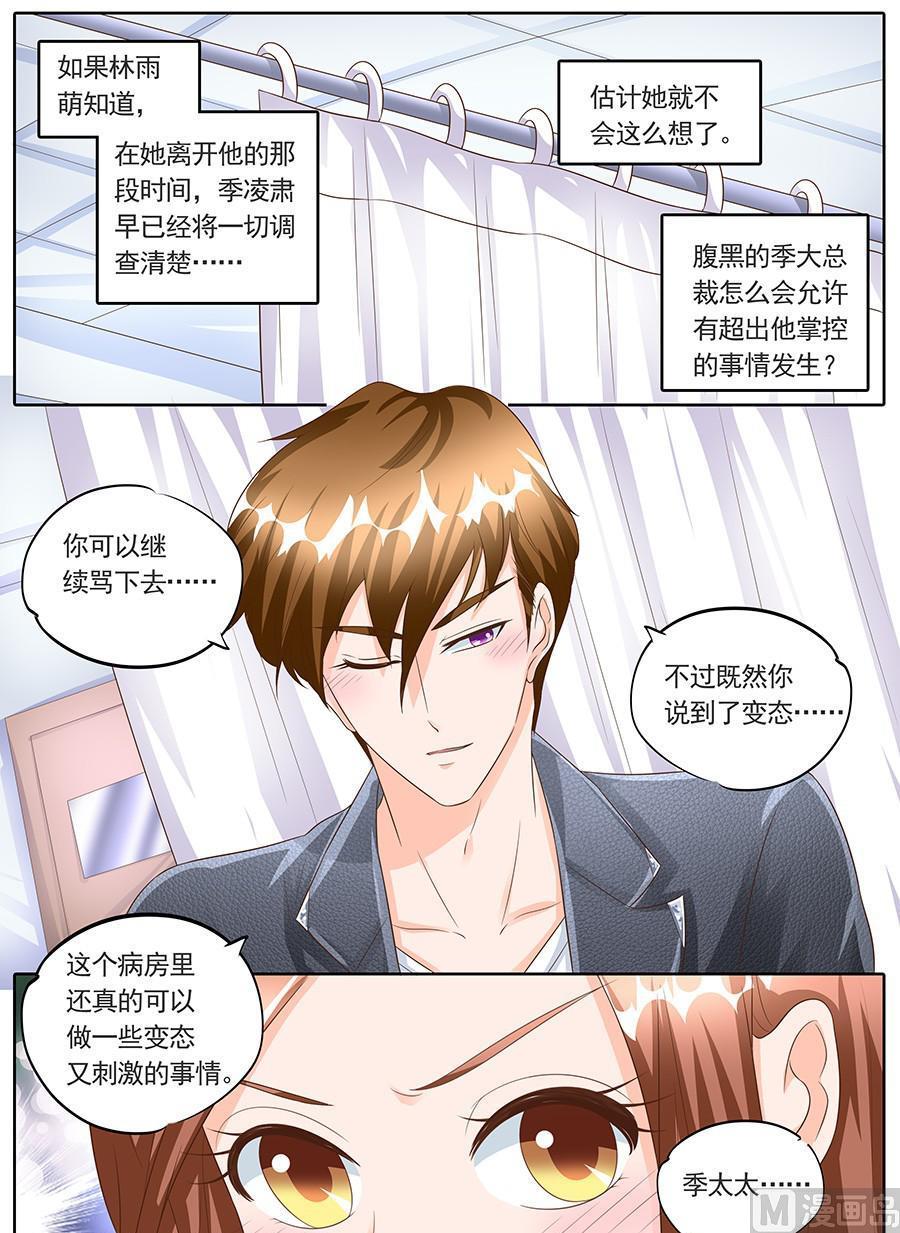 第一百四十八话3