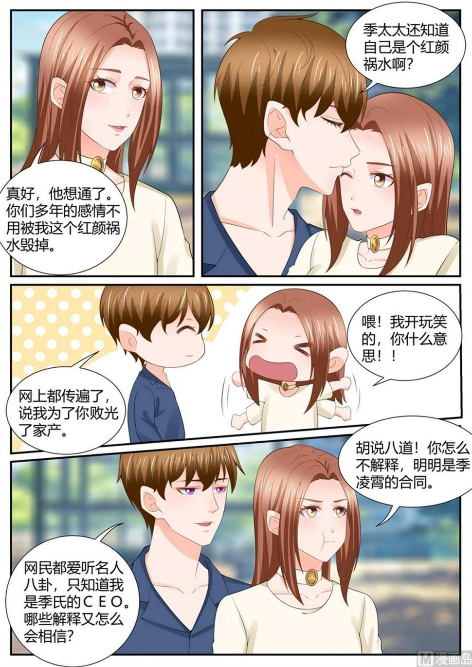 第304话5