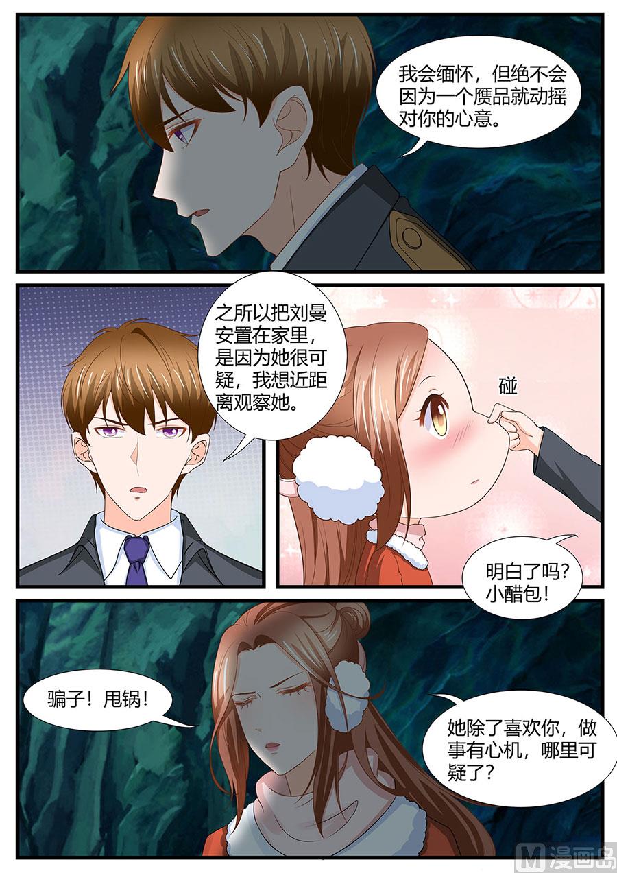第282话3