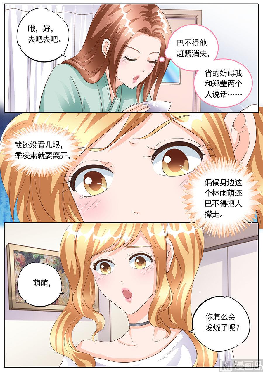 第167话3