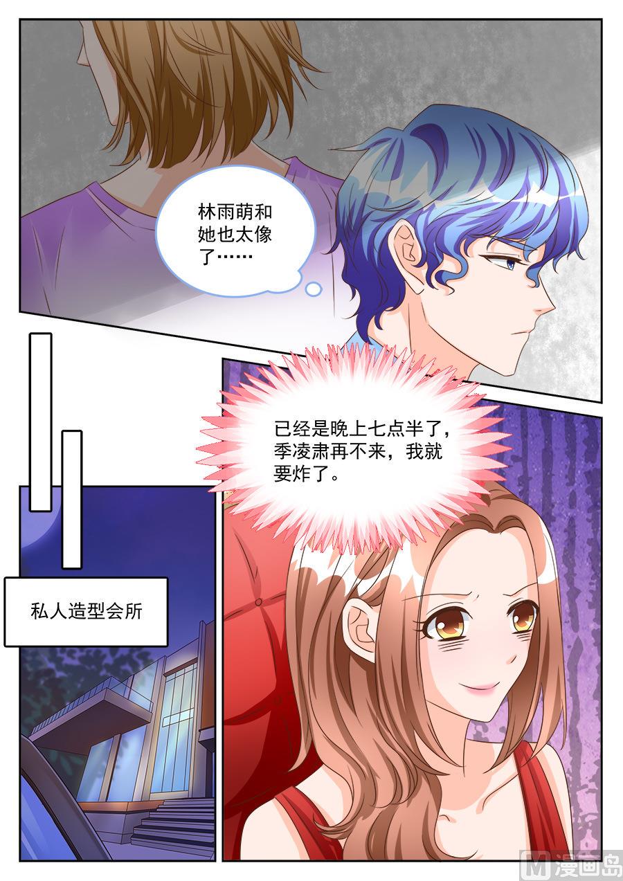 第190话4