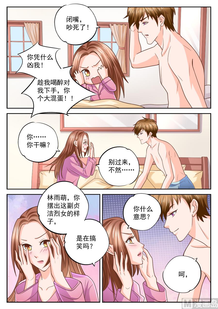 第214话3