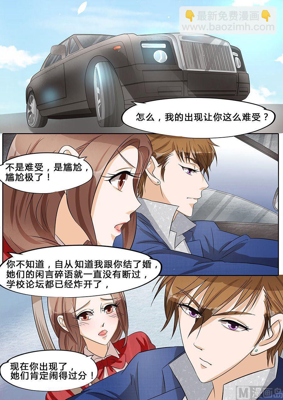 第35话6