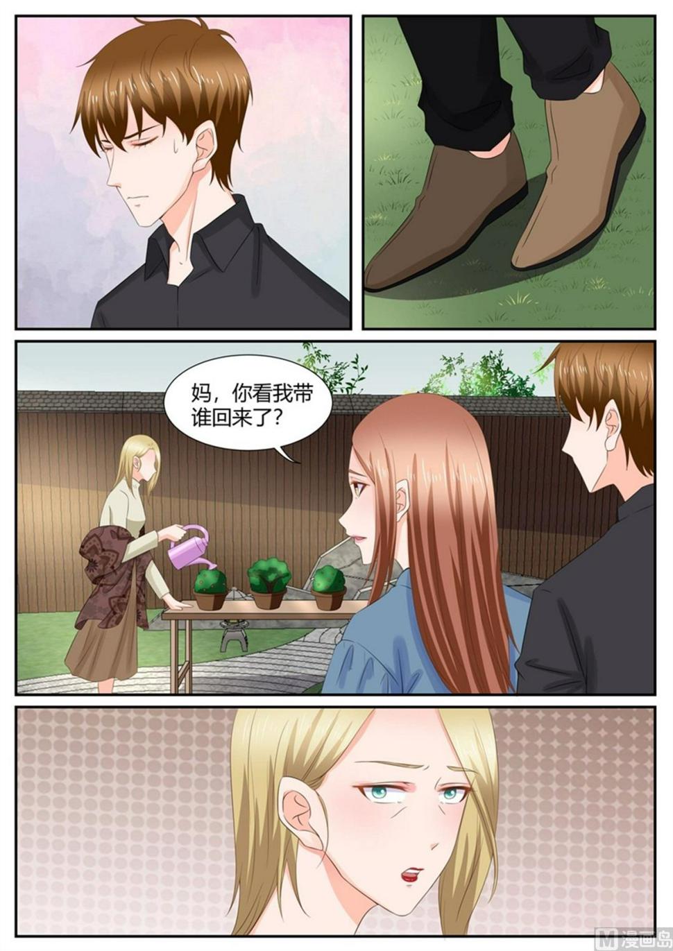 第294话3