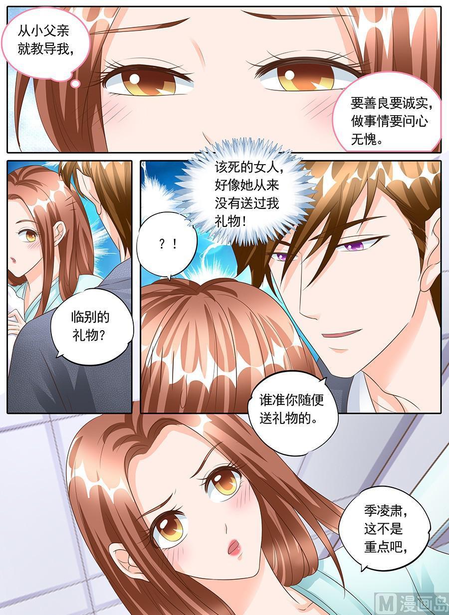 第一百四十七话8