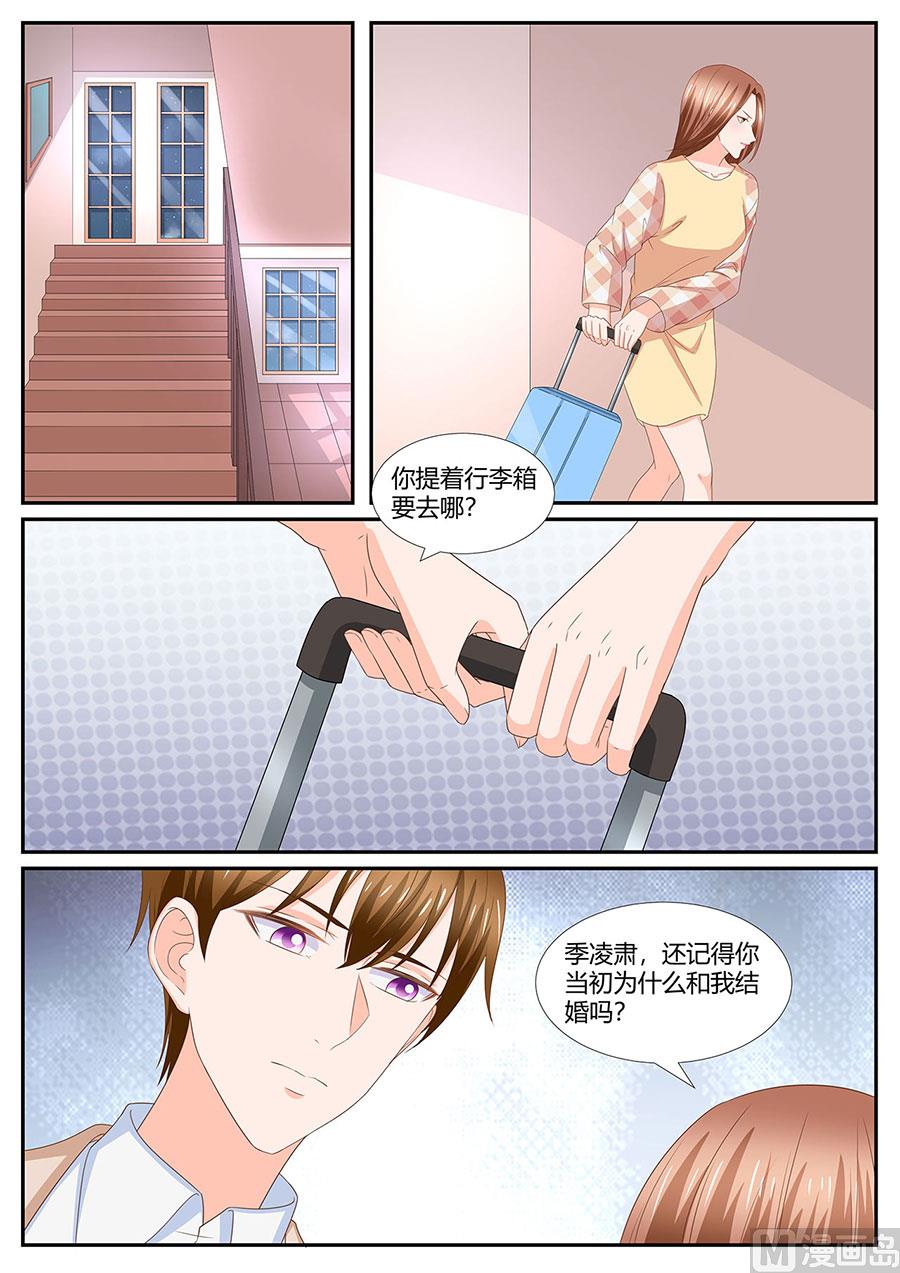 第278话1