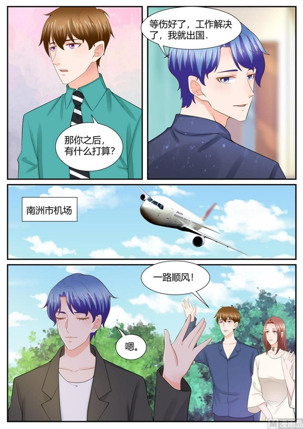 第304话4