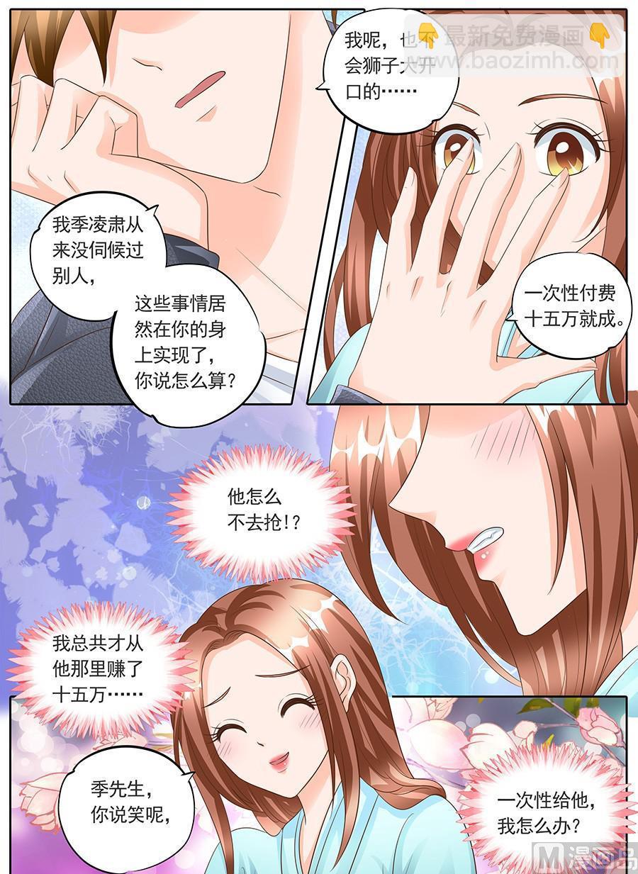 第一百四十八话6