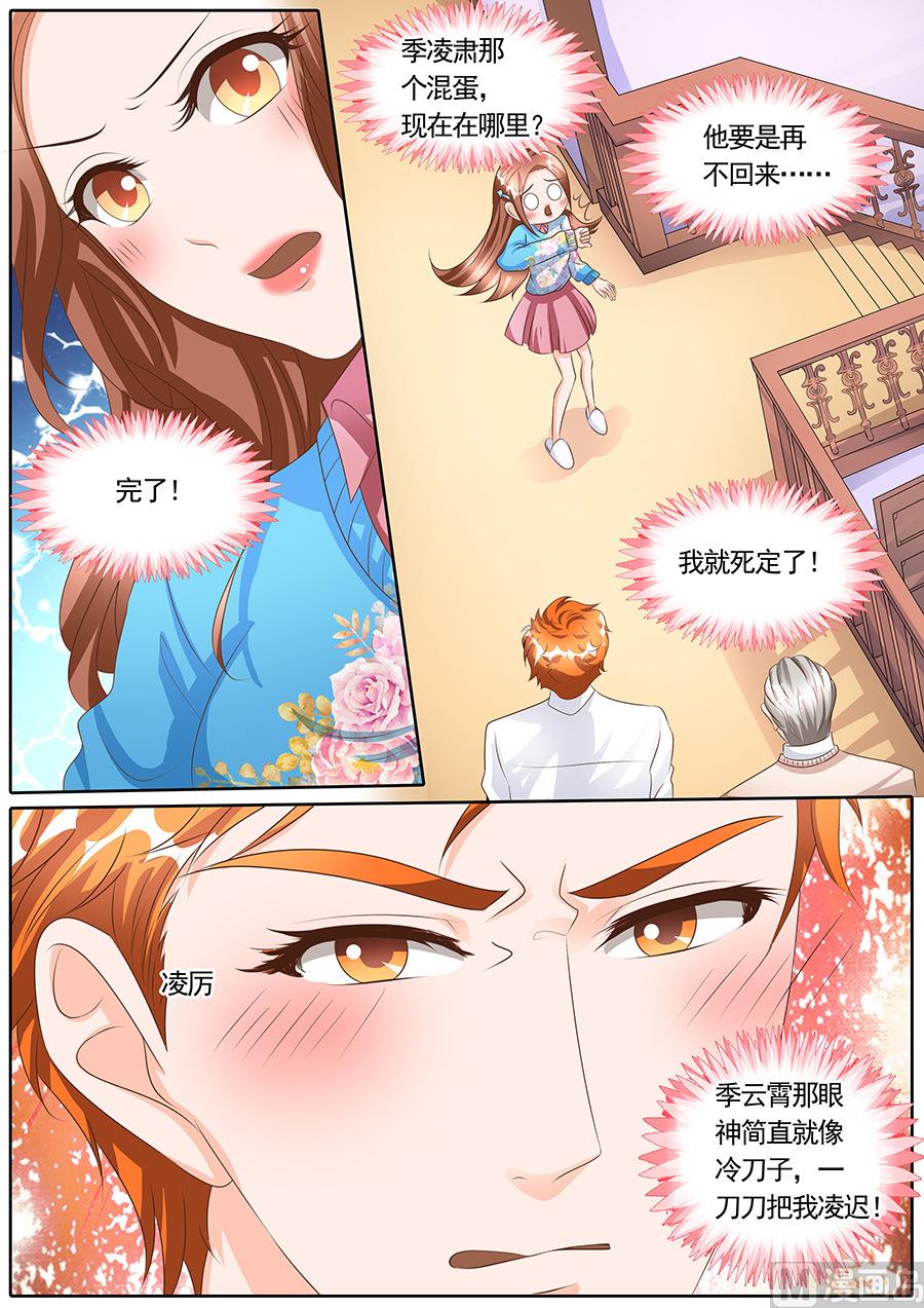 第118话3