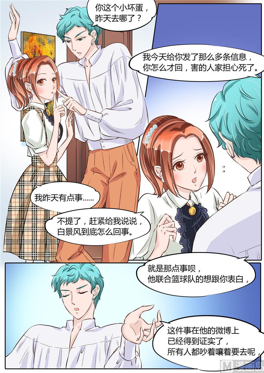 第64话6
