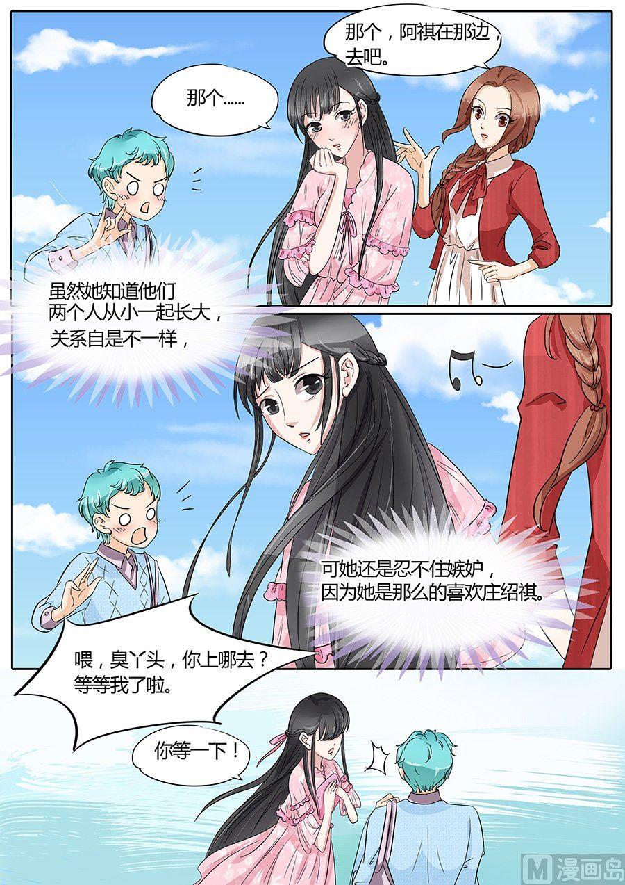 第33话4