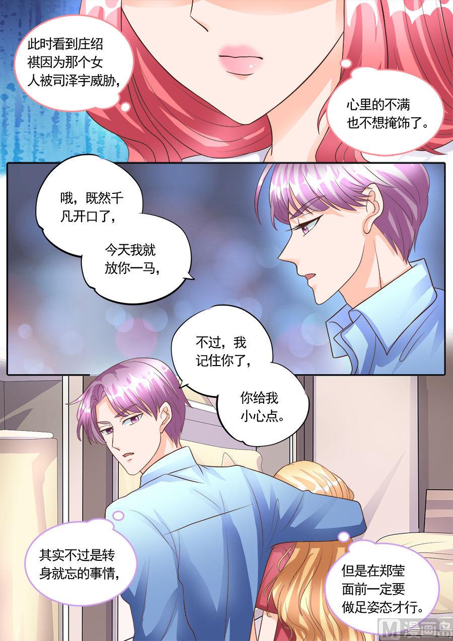 第177话1