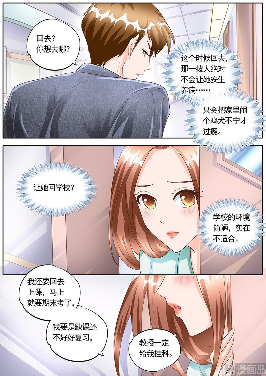 第152话2