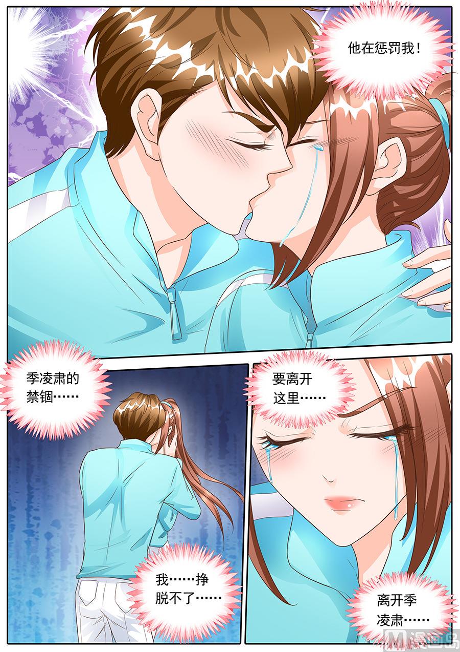 第138话6