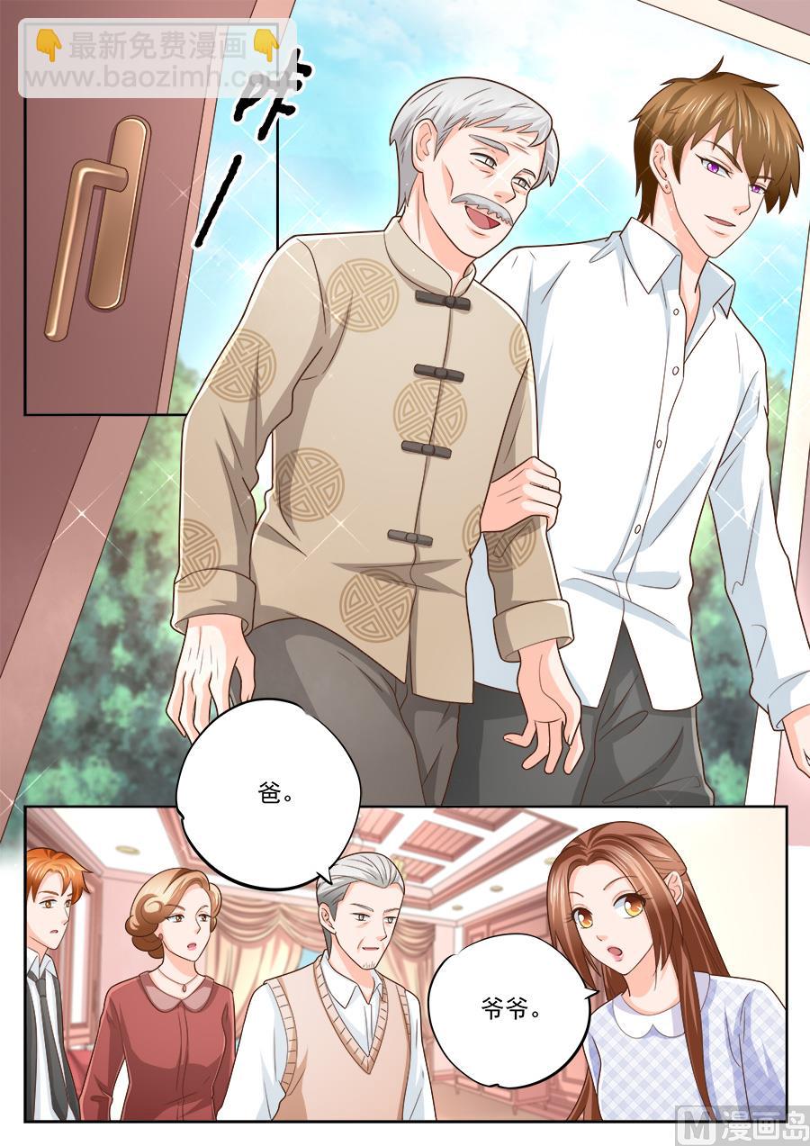 第225话7