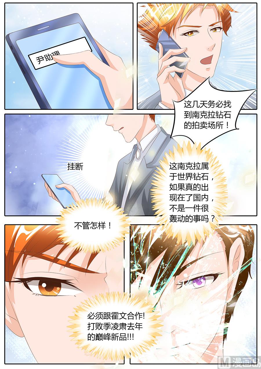 第94话1