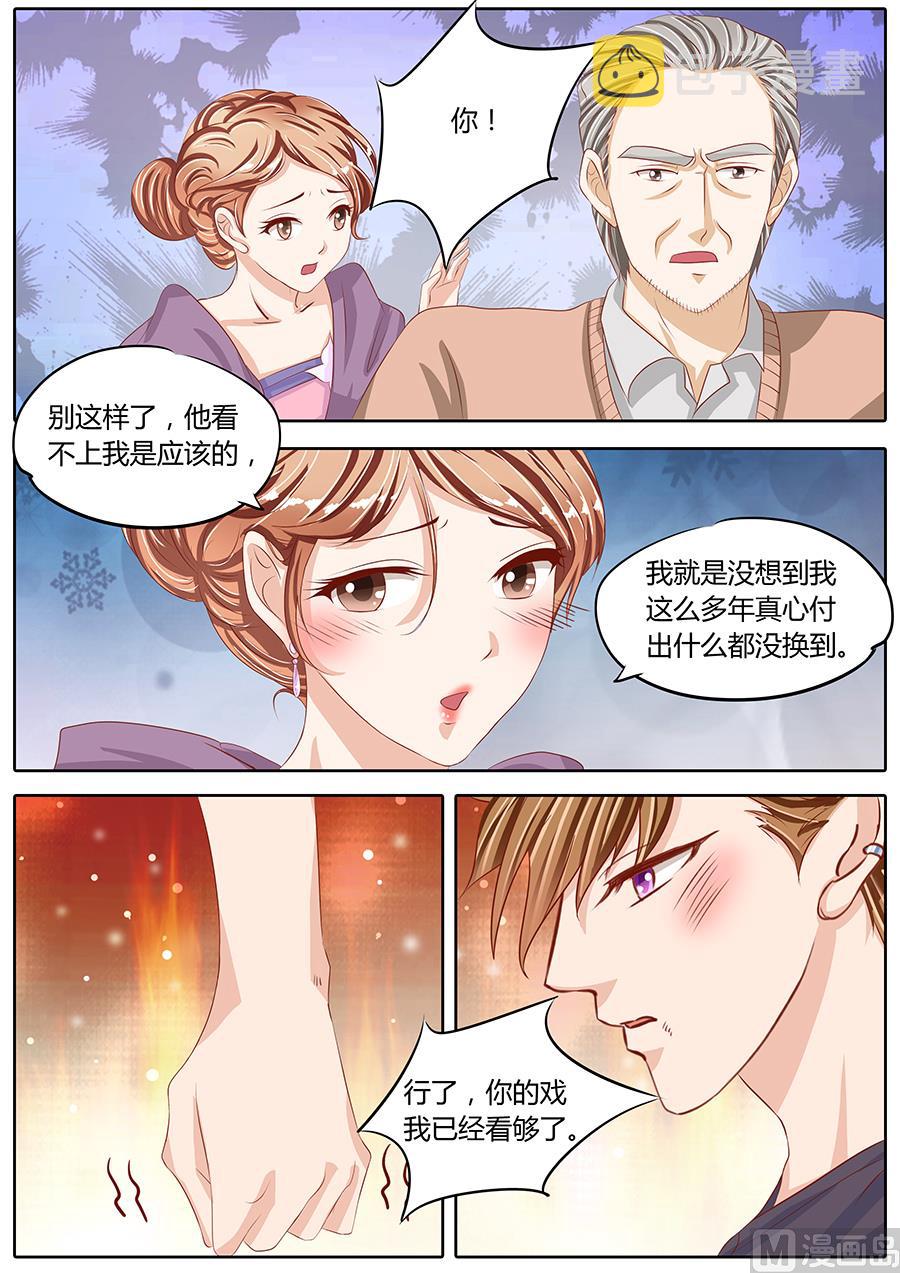 第79话8