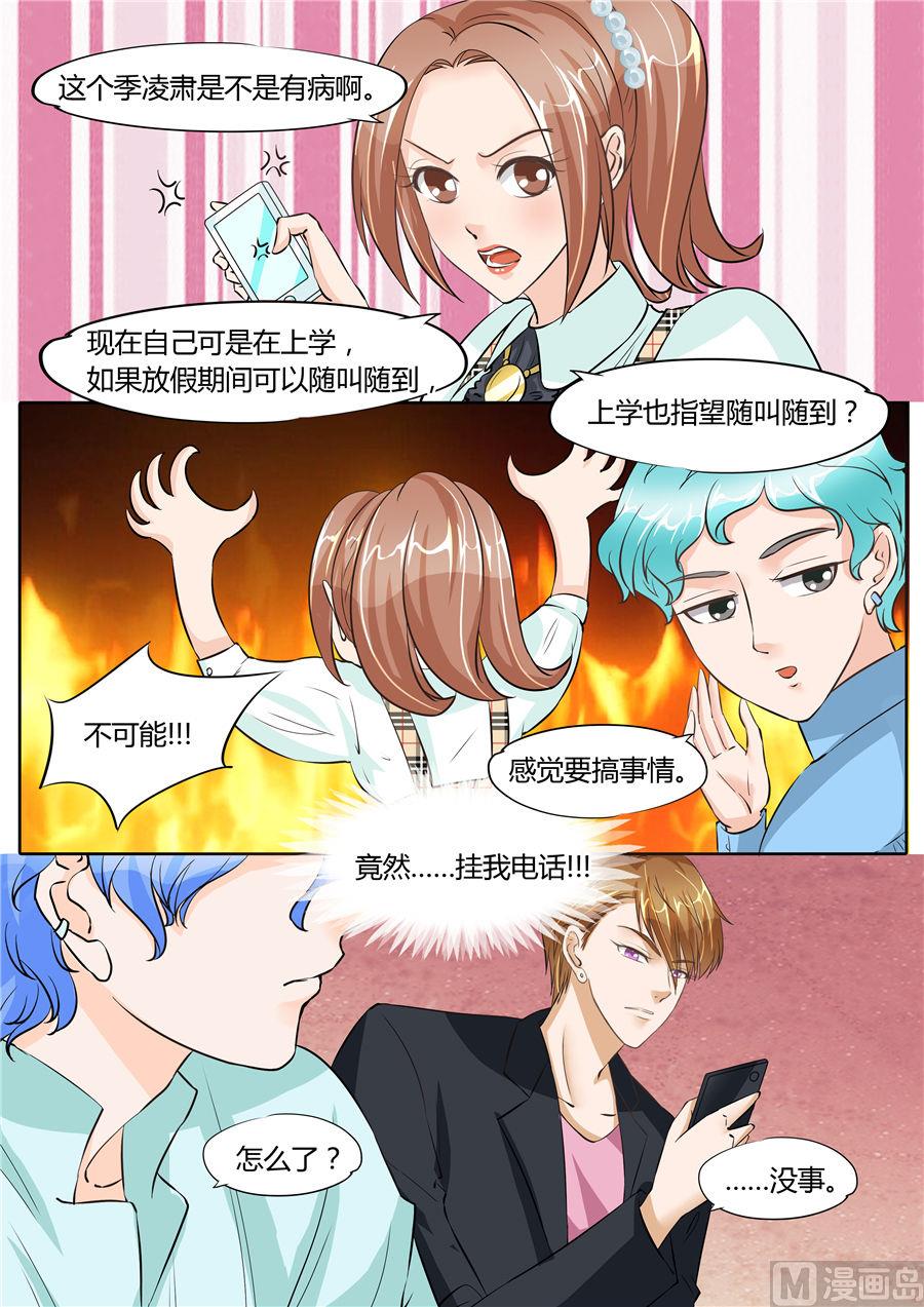 第66话1