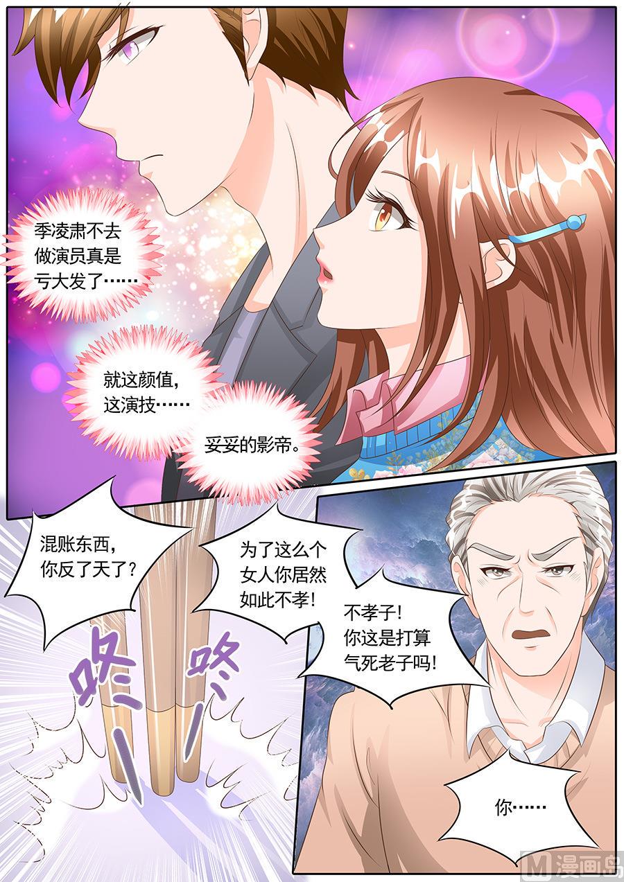 第119话4