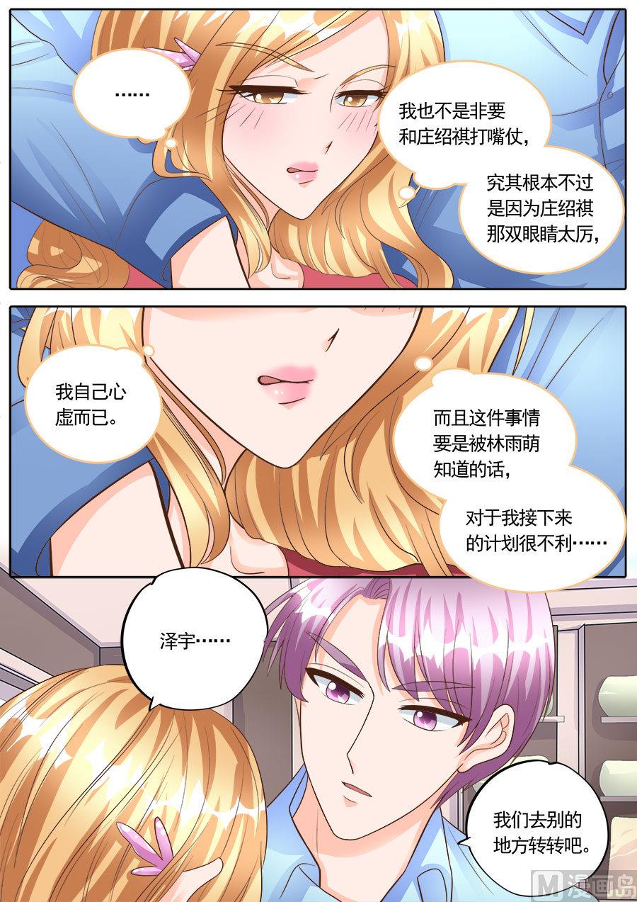 第177话2