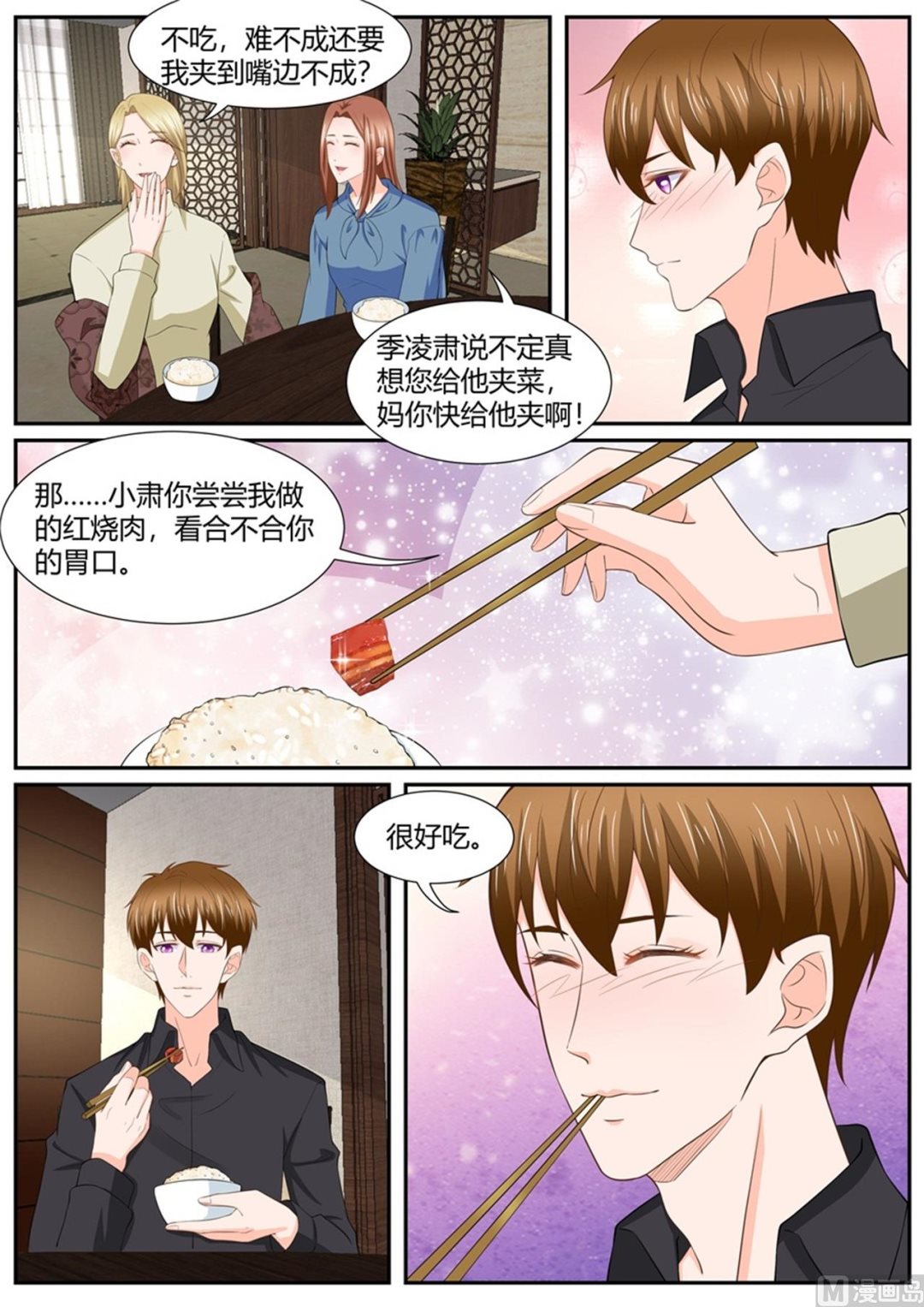 第295话8