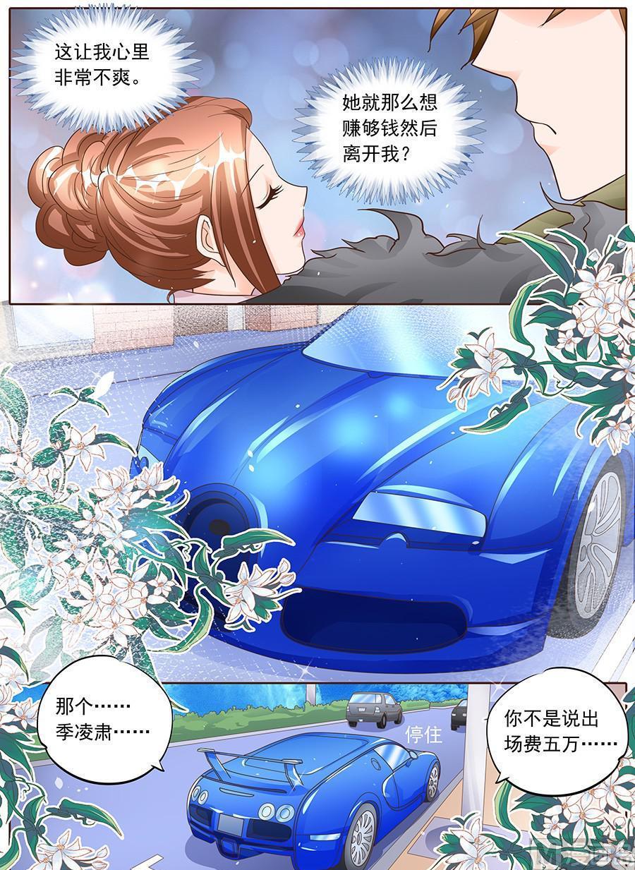 第128话7