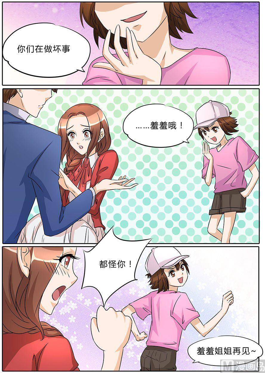 第38话7