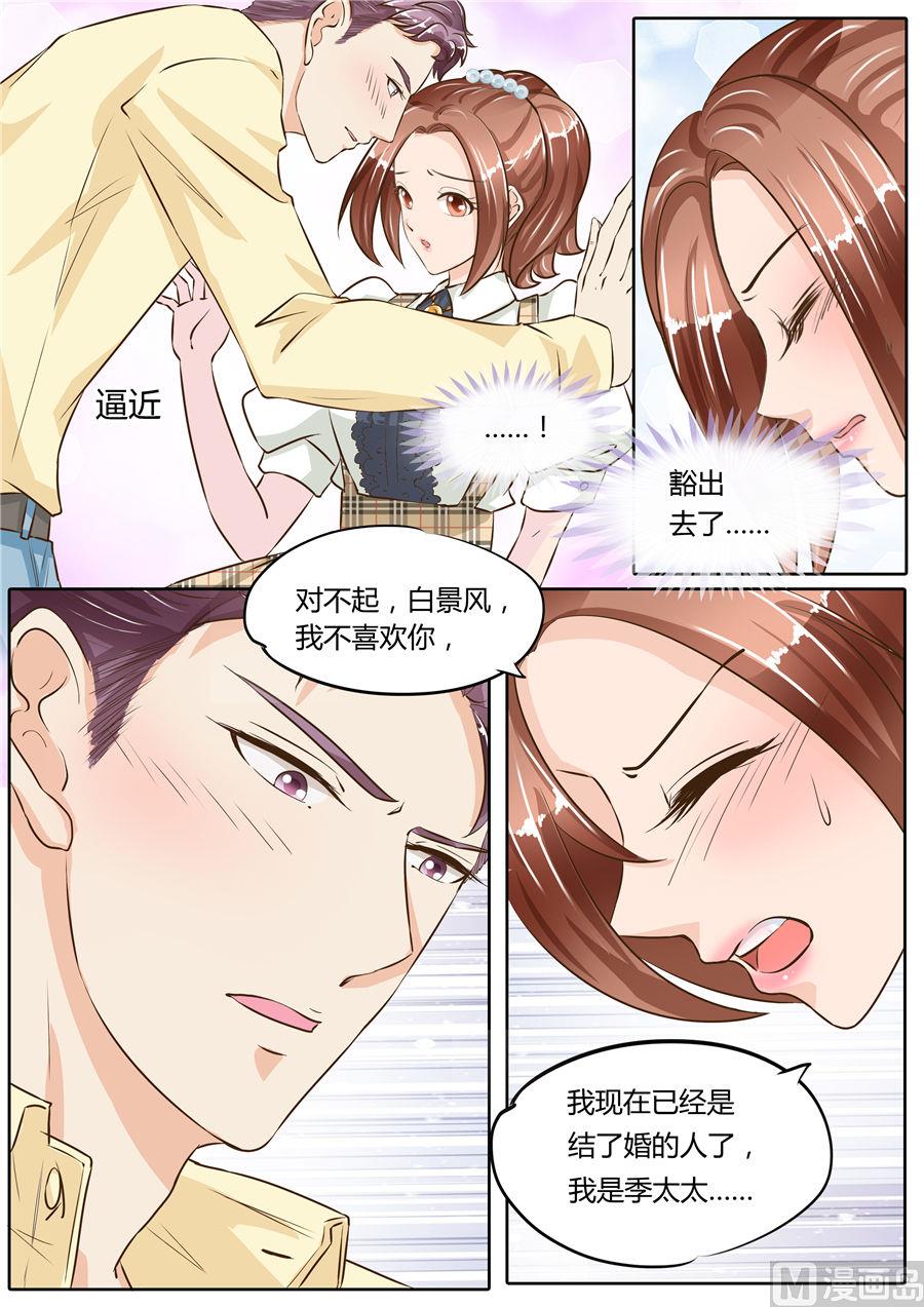 第71话5