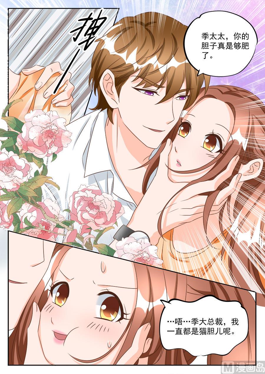 第189话5