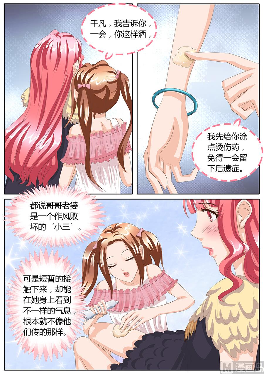 第90话1