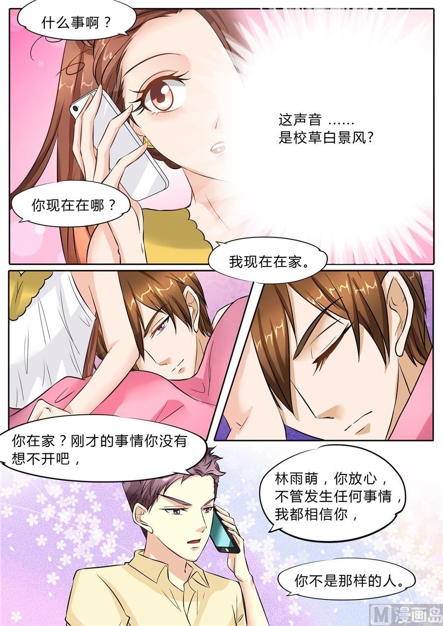 第49话5