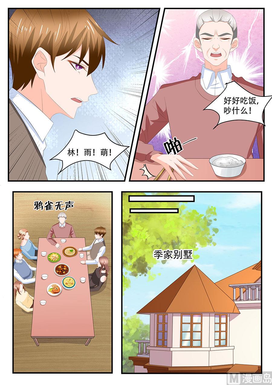 第272话3