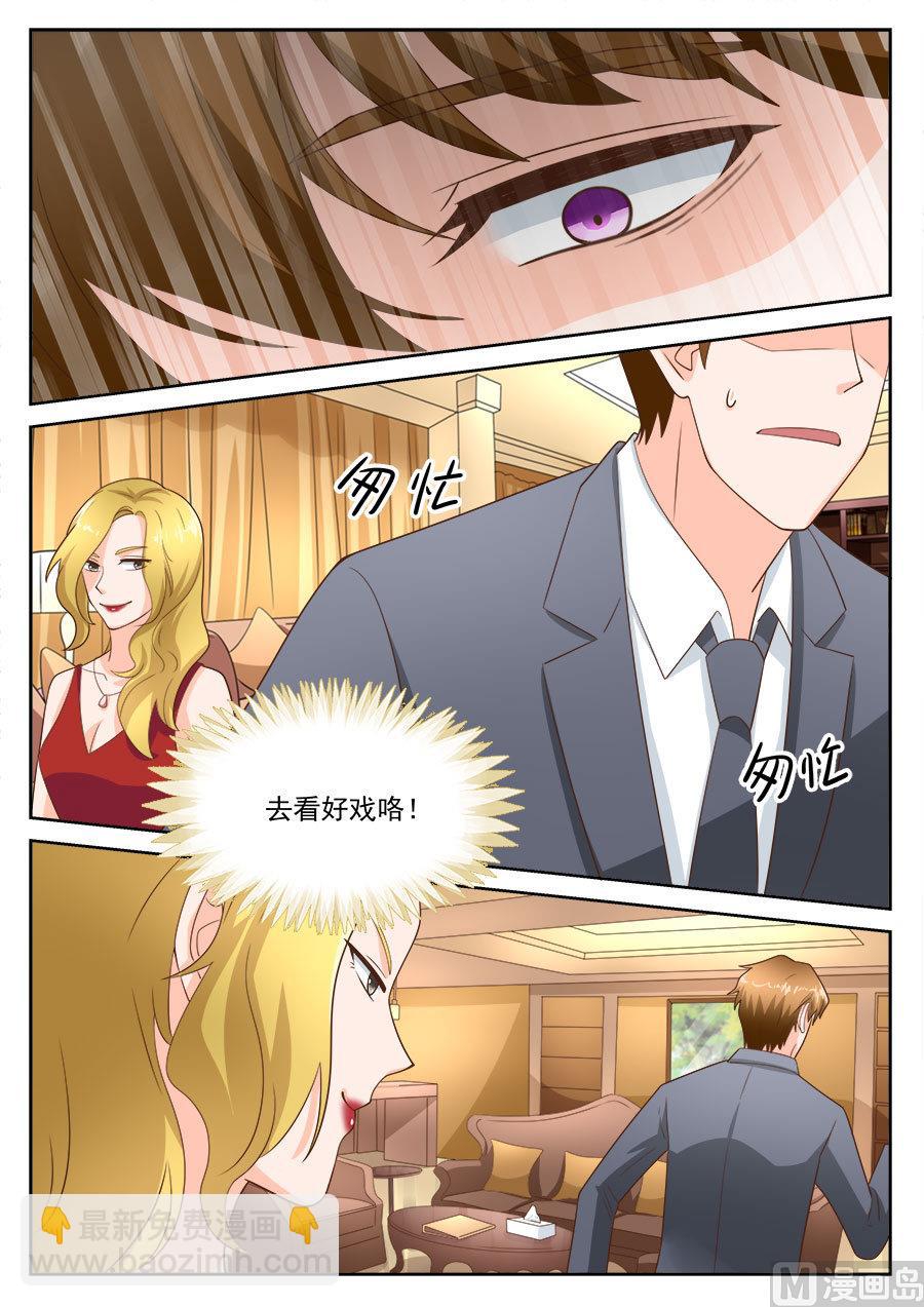 第199话7
