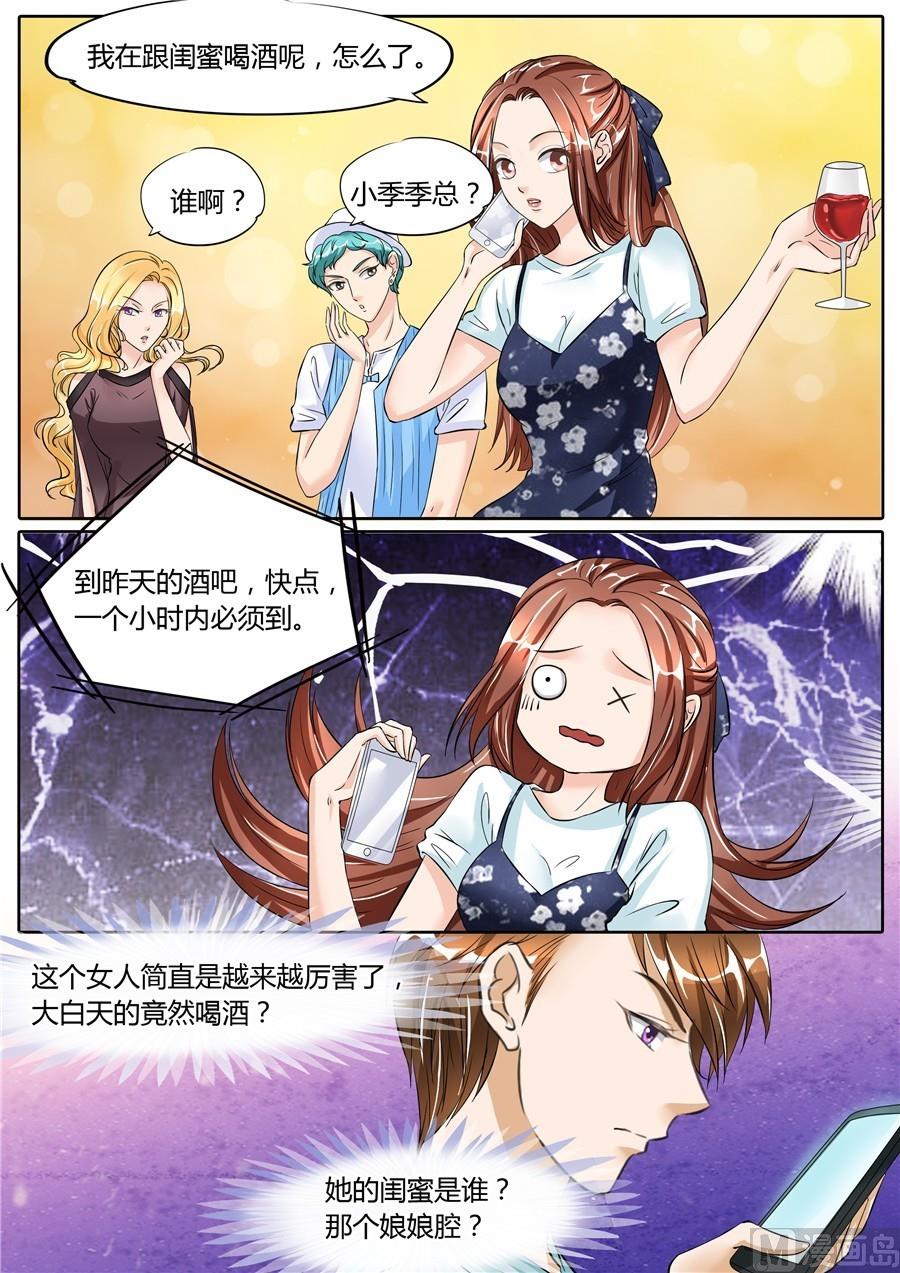 第55话0