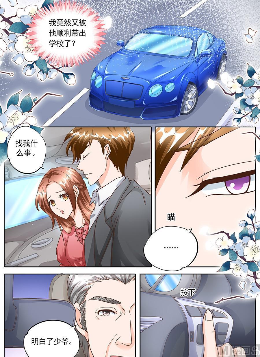 第132话3