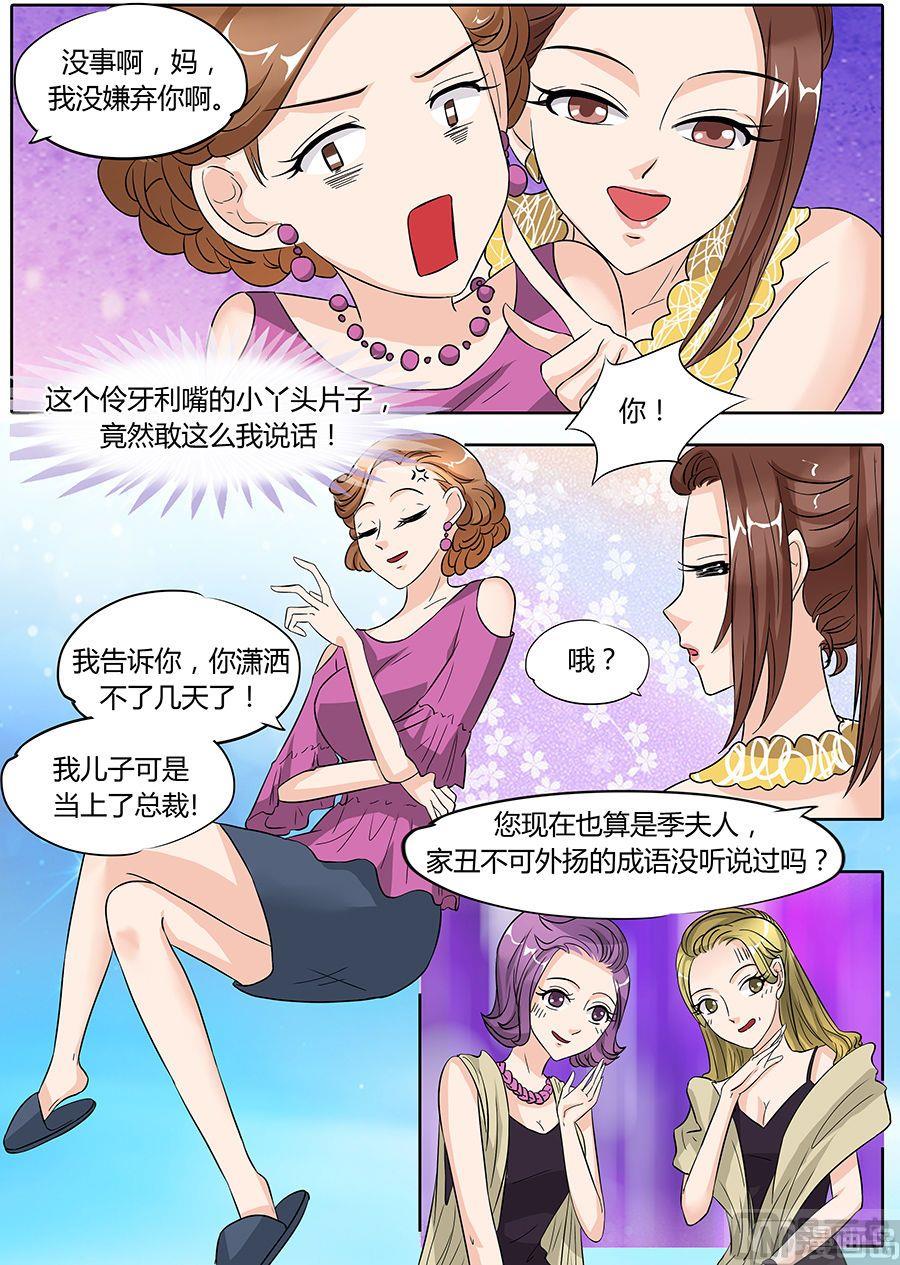 第46话4
