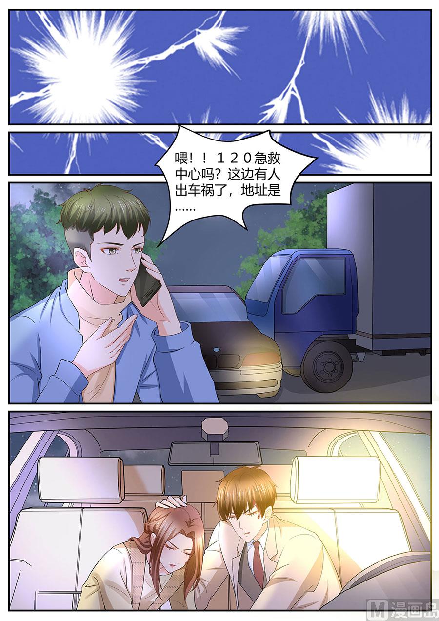 第284话4