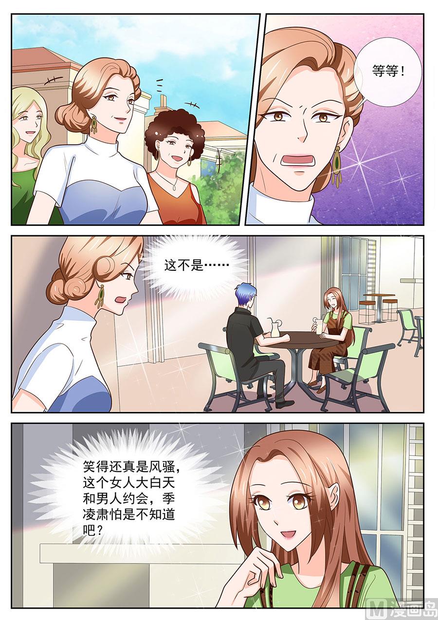 第248话8