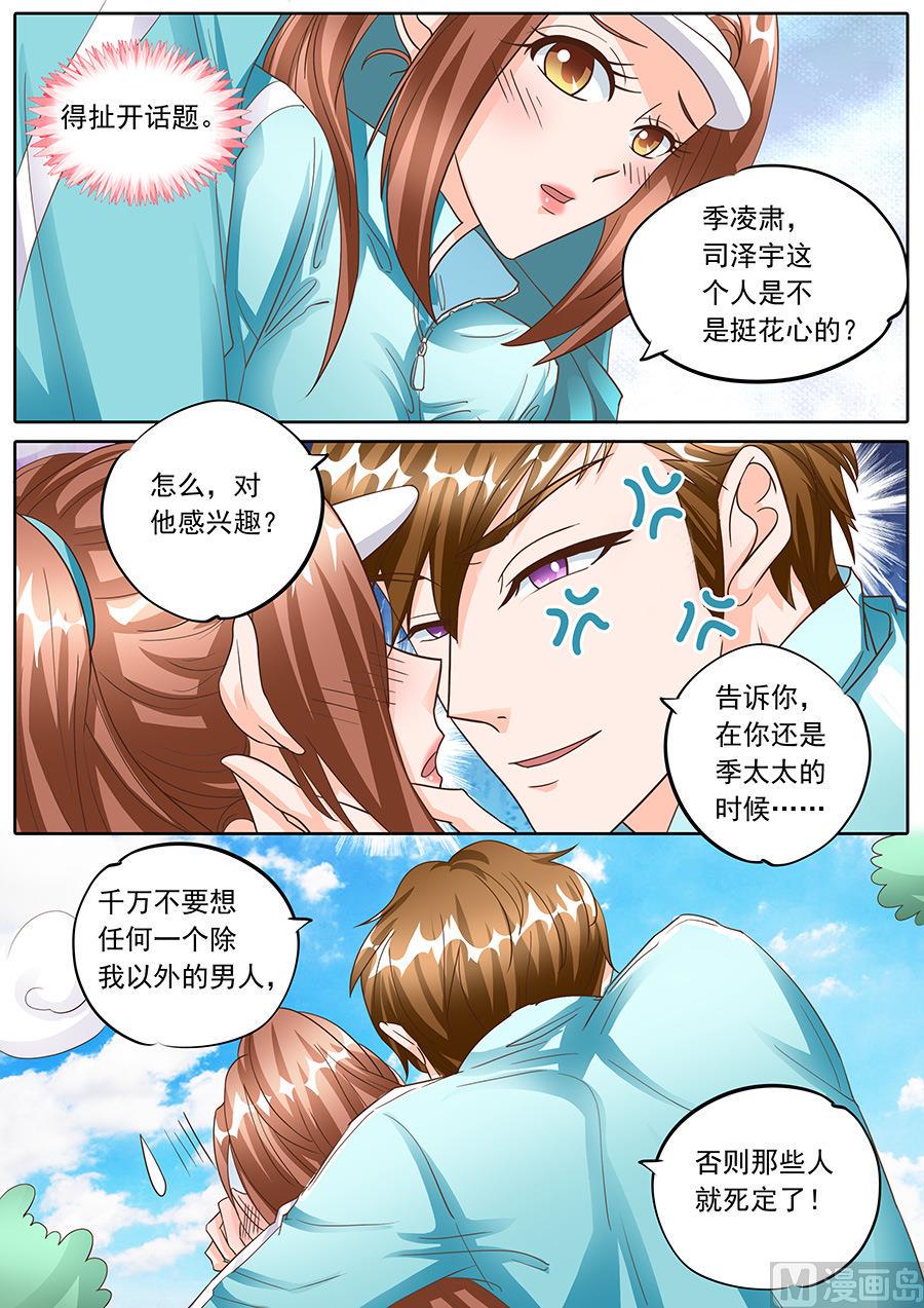 第134话8