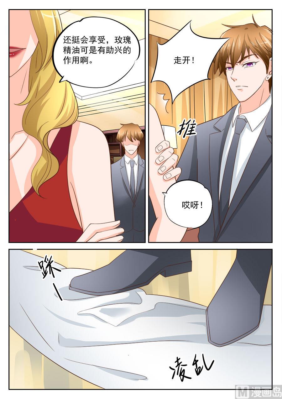 第199话6